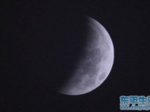 東平的朋友們昨天有人看見(jiàn)月全食的沒(méi)？