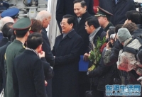 胡錦濤抵達(dá)美國(guó)開(kāi)始為期4天國(guó)事訪問(wèn)