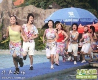 06一代超女的彪悍照，充滿霸氣的歡樂
