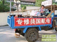 牛逼生意