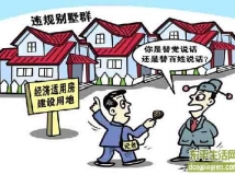 你替誰說話?