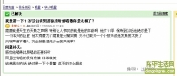 超級偶像徐杰