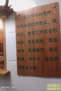 蛋疼,！在飯店上廁所時(shí)發(fā)現(xiàn)這么塊牌子,！太給力了