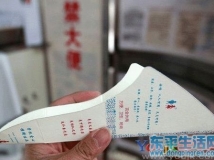 如果你是一位女性,，讓你站著小便，你會如何對待,？