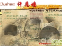 為玉樹祈福,！