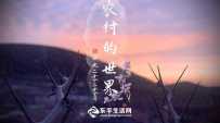 地寒春雪盛,，山淺夕風(fēng)輕,。